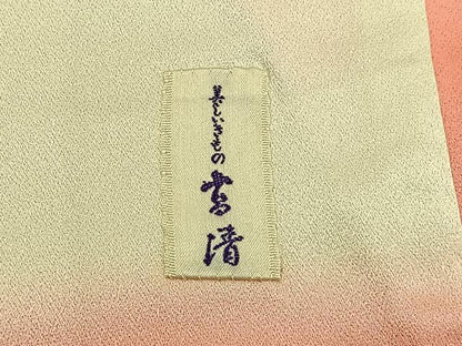 平和屋着物■豪華振袖　作家物　刺繍　鳳凰　暈し染め　銀彩　正絹　逸品　BAAY8100hj