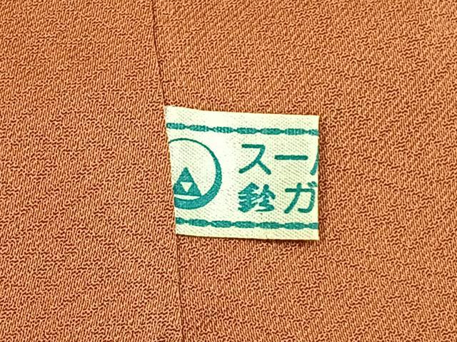 平和屋着物●本草木染作家　瑞寶　色無地　紋意匠　そひ色　鈴乃屋扱い　正絹　逸品　BAAY8104hj