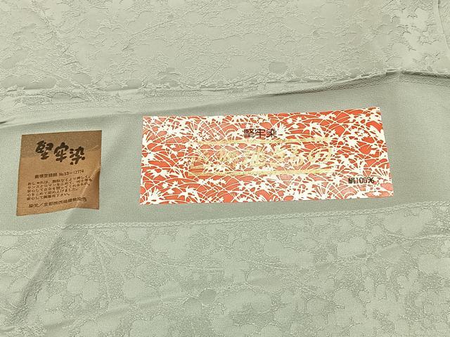 平和屋着物■上質な色無地　堅牢染　枝花地紋　蕎麦切色　反端付き　正絹　逸品　BAAY8105hj