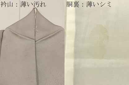 平和屋着物■訪問着　渡橋秋草文　暈し染め　金彩　正絹　逸品　BAAY8107hj