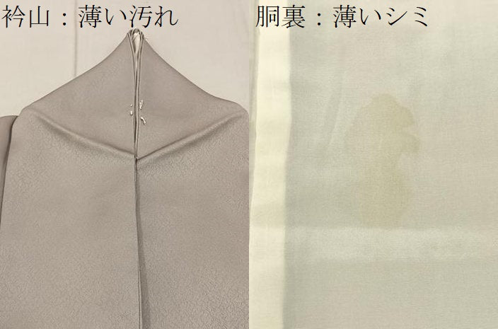 平和屋着物■訪問着　渡橋秋草文　暈し染め　金彩　正絹　逸品　BAAY8107hj