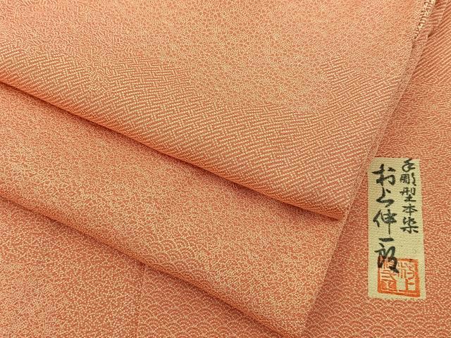 平和屋着物■手彫型本染　村上伸一郎　江戸小紋　雲取寄せ小紋柄　正絹　逸品　BAAY8110hj