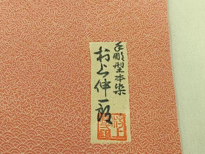 平和屋着物■手彫型本染　村上伸一郎　江戸小紋　雲取寄せ小紋柄　正絹　逸品　BAAY8110hj