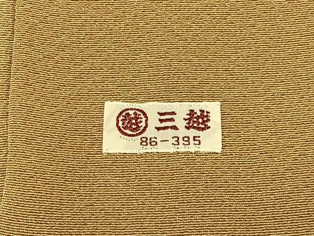 平和屋着物●訪問着　流水文　暈し染め　金銀彩　三越扱い　正絹　逸品　BAAY8129hj