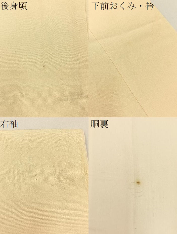平和屋着物●訪問着　型染め　七宝菊文　暈し染め　金彩　正絹　逸品　BAAY8131hj