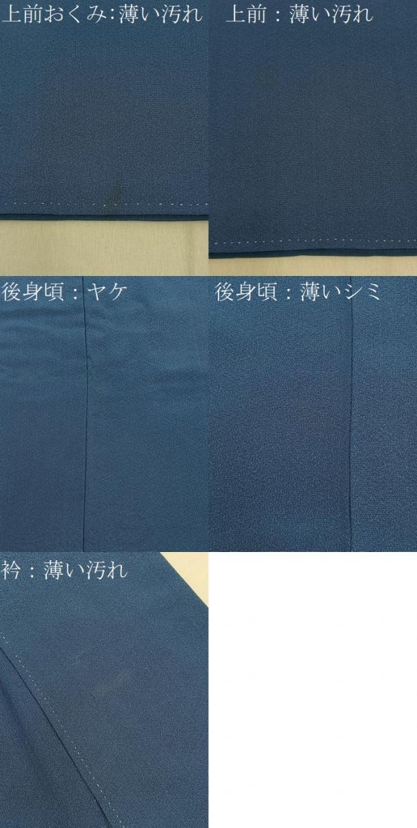 平和屋着物■訪問着　刺繍　蔦の葉文　正絹　逸品　BAAY8143hj