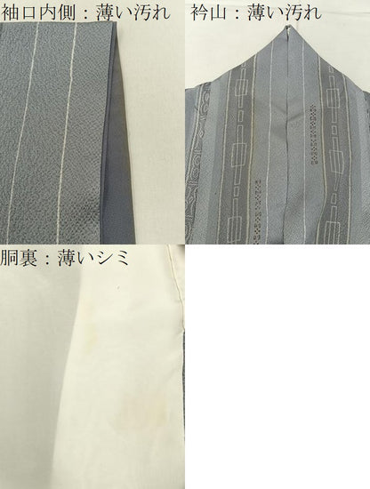 平和屋着物■上質な小紋　絞り　吉祥花間道　正絹　逸品　BAAY8164hj