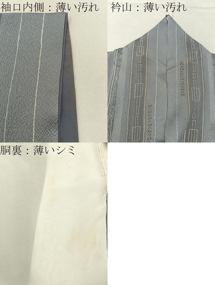 平和屋着物■上質な小紋　絞り　吉祥花間道　正絹　逸品　BAAY8164hj