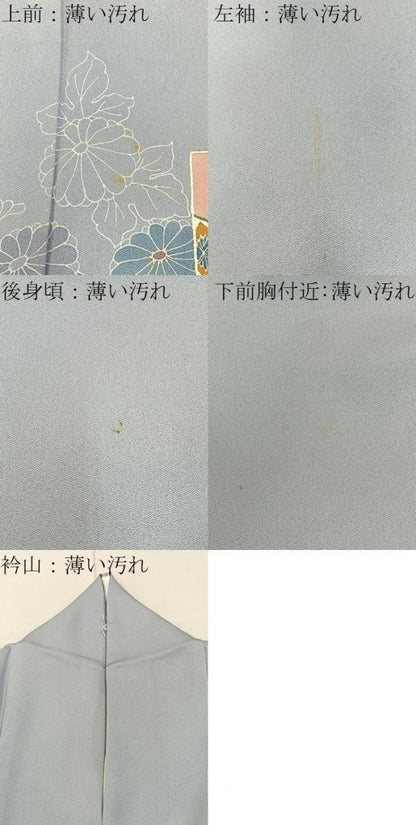 平和屋着物■色留訪問着　刺繍　色紙重ね吉祥花文　金糸　正絹　逸品　BAAY8165hj