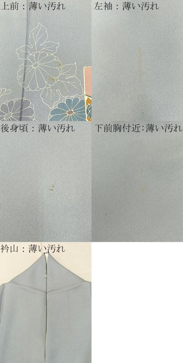 平和屋着物■色留訪問着　刺繍　色紙重ね吉祥花文　金糸　正絹　逸品　BAAY8165hj