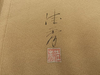 平和屋着物■訪問着　友禅　作家物　御所解文　暈し染め　正絹　逸品　BAAY8174hj