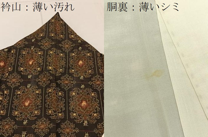 平和屋着物■上質な紬　宝相華　正絹　逸品　BAAY8176hj