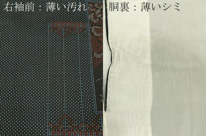 平和屋着物■本場大島紬　7マルキ　色紙重ね花文　正絹　逸品　BAAY8185hj