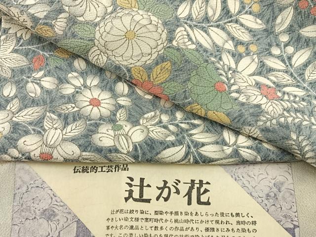 平和屋着物●上質な小紋　辻が花　鬼しぼ縮緬　反端付き　正絹　逸品　未使用　BAAY8191hj
