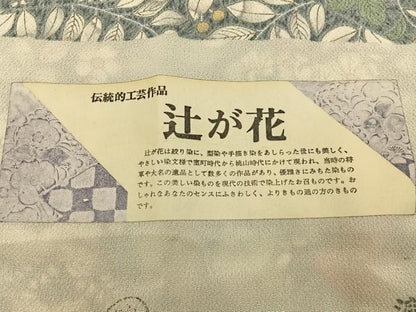 平和屋着物●上質な小紋　辻が花　鬼しぼ縮緬　反端付き　正絹　逸品　未使用　BAAY8191hj
