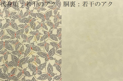 平和屋着物■上質な小紋 舞蝶文 正絹 逸品 BAAY8198hj