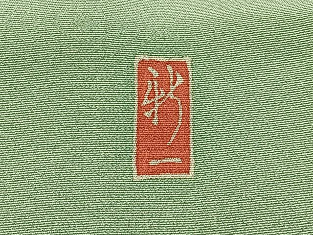 平和屋着物●本加賀友禅作家　寺莿新一　色留袖　松竹梅　飛鳥風景文　暈し染め　正絹　逸品　BAAY8255hj