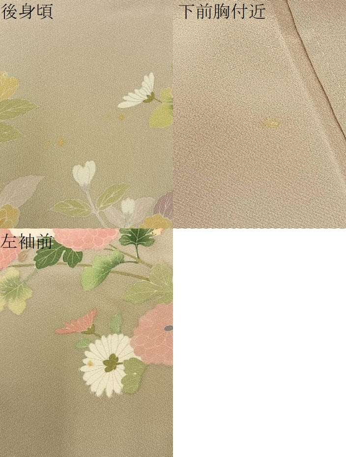 平和屋着物●訪問着　友禅　作家物　枝花文　暈し染め　正絹　逸品　BAAY8258hj