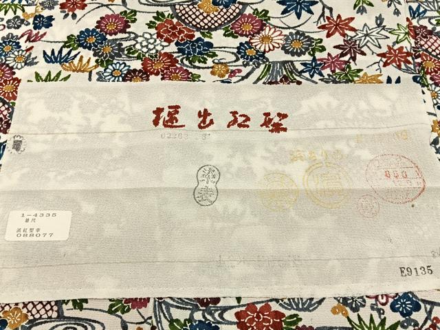 平和屋着物●堰出紅型　小紋　松竹梅　流水花鳥文　鬼しぼ縮緬　反端付き　正絹　逸品　BAAY8276hj