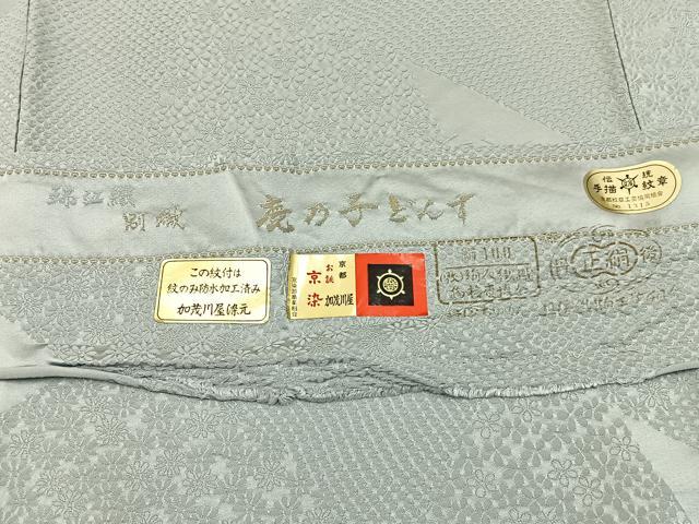 平和屋着物●上質な色無地　鹿の子どんす　切嵌花地紋　白鼠色　反端付き　正絹　逸品　BAAY8294hj
