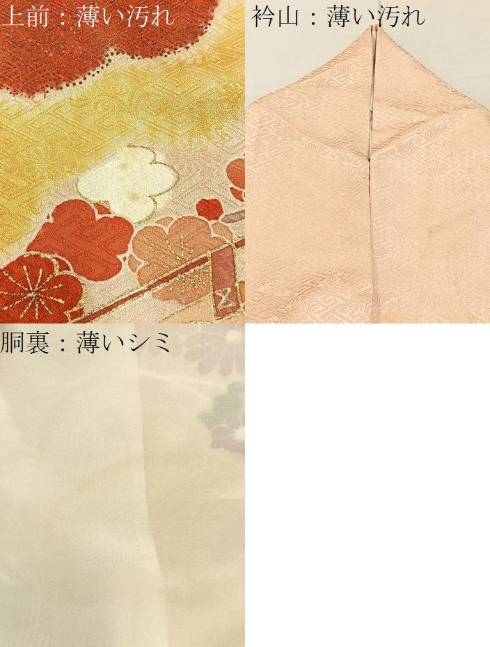 平和屋着物■訪問着　絞り　駒刺繍　万幕吉祥秋草文　金彩　小田急百貨店扱い　正絹　逸品　BAAY8302hj