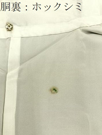 平和屋着物■本場大島紬　7マルキ　幾何学文様　正絹　逸品　BAAY8313hj