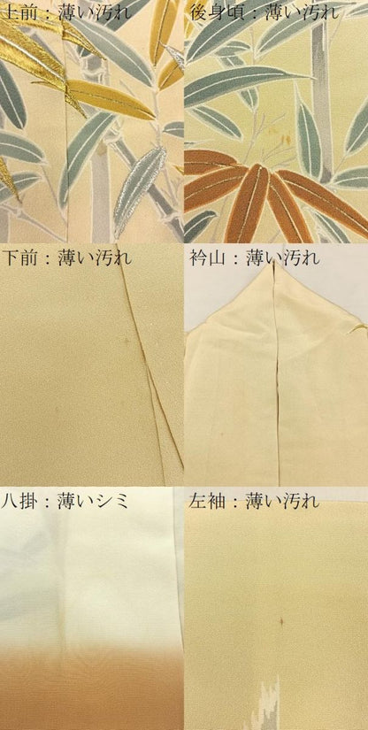平和屋着物■訪問着　刺繍　笹　金彩　正絹　逸品　BAAY8330hj