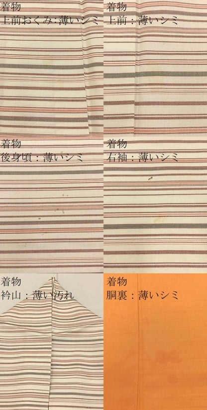 平和屋着物■上質な紬　道行コートセット　横縞　正絹　逸品　BAAY8342hj