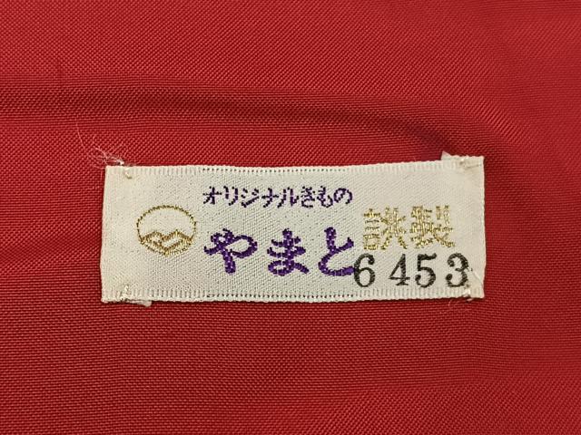 平和屋着物■本場大島紬　7マルキ　流線文　やまと誂製　正絹　逸品　BAAY8347hj