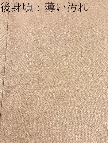 平和屋着物■訪問着　扇面草花文　暈し染め　金彩　正絹　逸品　BAAY8358hj