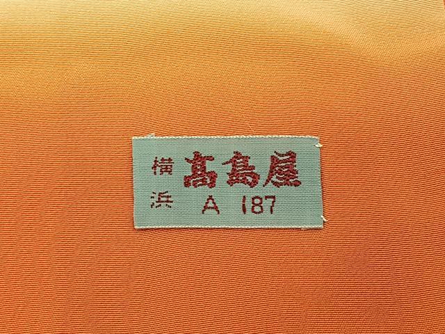 平和屋着物■訪問着　花丸文　金彩　高島屋扱い　正絹　逸品　BAAY8374hj