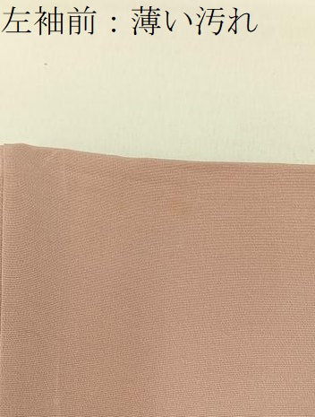 平和屋着物■上質な色無地　流水花地紋　ときがら茶色　正絹　逸品　BAAY8376hj