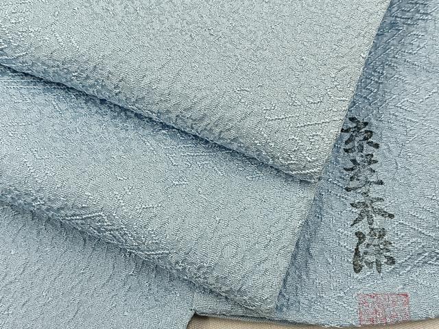 平和屋着物●上質な色無地　作家物　京草木染　紗綾形地紋　水色　正絹　逸品　BAAY8380hj