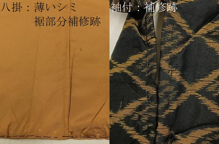平和屋着物■上質な紬　菱松葉　黒地　正絹　逸品　BAAY8383hj