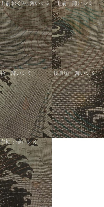 平和屋着物■本場大島紬　9マルキ　立波文　正絹　逸品　BAAY8387hj