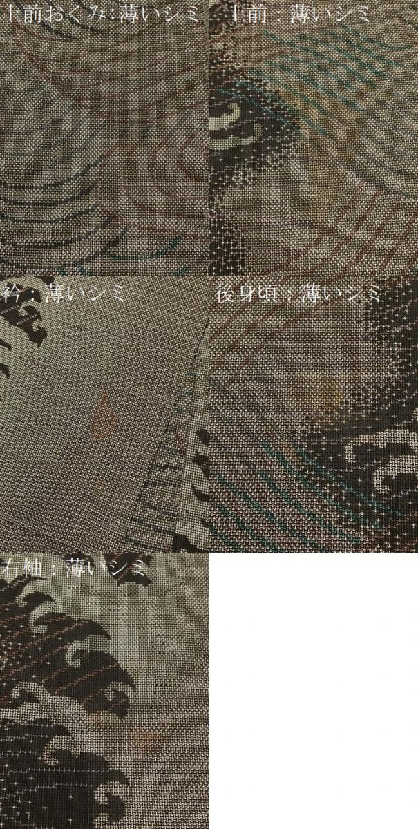 平和屋着物■本場大島紬　9マルキ　立波文　正絹　逸品　BAAY8387hj