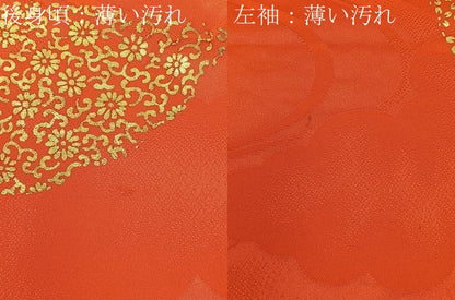 平和屋着物■豪華振袖　絞り　駒刺繍　花蝶文　金彩　正絹　逸品　BAAY8397hj