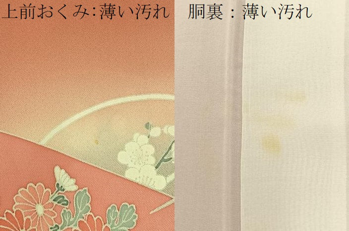 平和屋着物■訪問着　陶器花文　暈し染め　金銀彩　正絹　逸品　BAAY8405hj