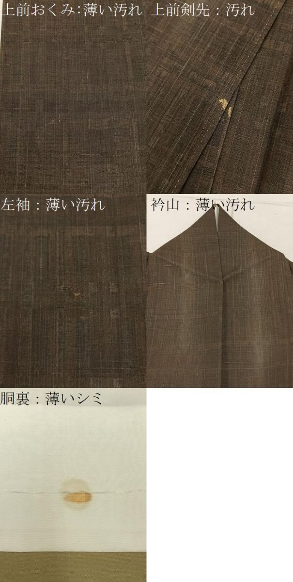 平和屋着物■上質な紬　格子柄　正絹　逸品　BAAY8419hj
