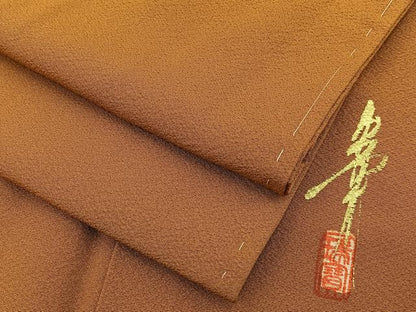 平和屋着物●本草木染作家　瑞寶　色無地　土色　正絹　逸品　未使用　BAAY8422hj