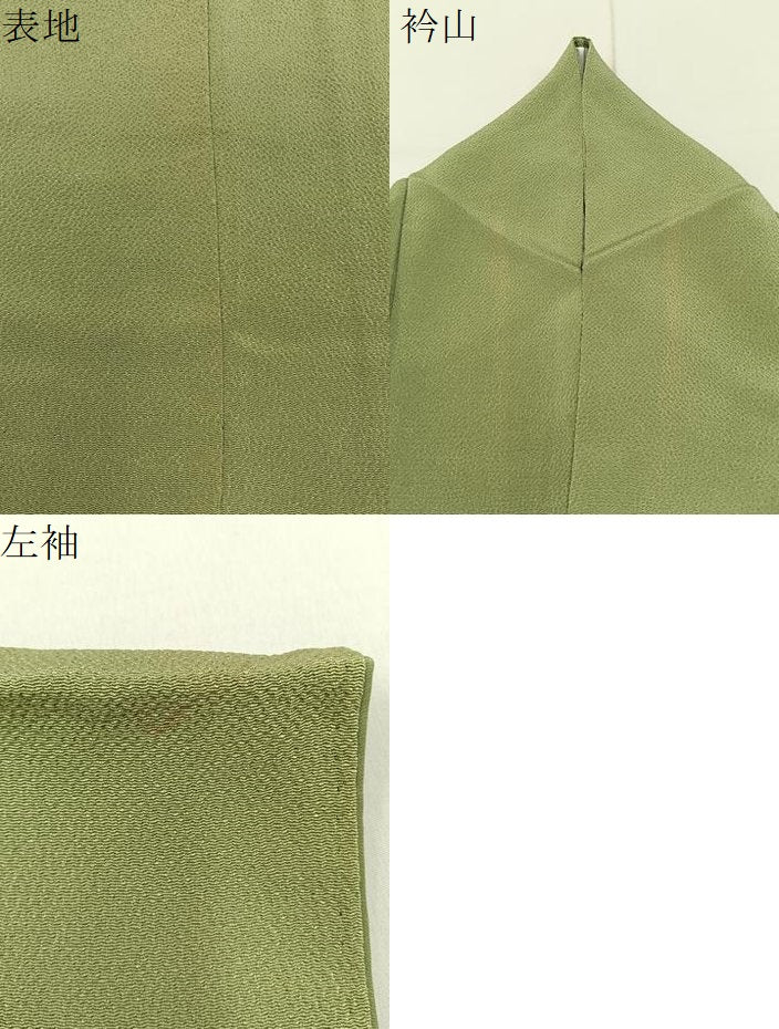 平和屋着物●上質な色無地　若葉色　鬼しぼ縮緬　正絹　逸品　BAAY8424hj