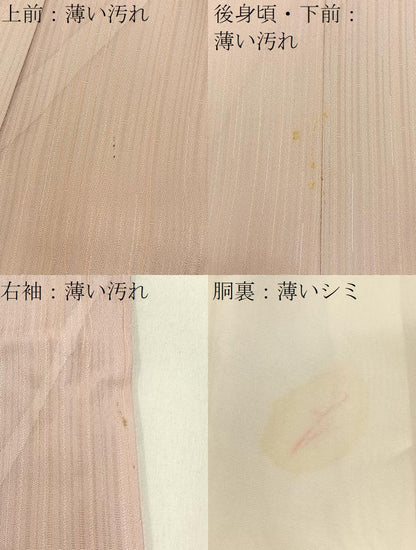平和屋着物■上質な小紋　縞　暈し染め　正絹　逸品　BAAY8431hj