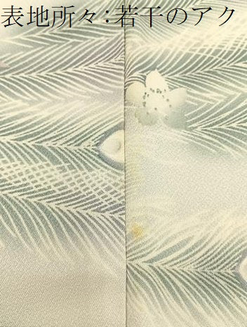 平和屋着物■訪問着　孔雀羽花文　暈し染め　銀彩　正絹　逸品　BAAY8450hj