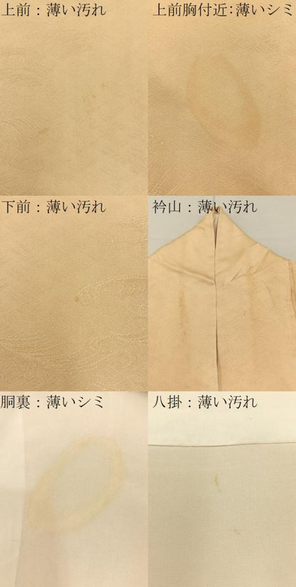 平和屋着物■上質な色無地　立波地紋　蜂蜜色　正絹　逸品　BAAY8475hj