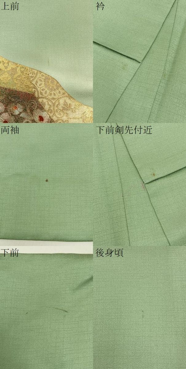 平和屋着物●訪問着　花鳥文　暈し染め　金銀彩　正絹　逸品　BAAY8485hj