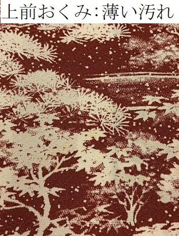 平和屋着物■訪問着　流水風景文　正絹　逸品　BAAY8499hj