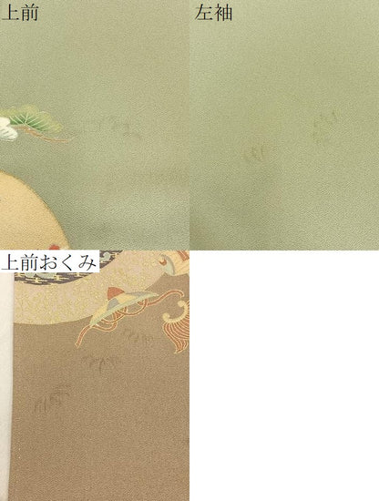 平和屋着物●豪華色留袖　刺繍　宝尽くし花鳥文　暈し染め　金銀彩　正絹　逸品　BAAY8501hj
