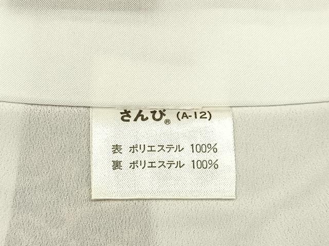 平和屋着物■小紋　切嵌更紗花文　鬼しぼ縮緬　さんび謹製　洗える着物　BAAY8506hj