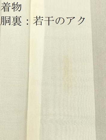 平和屋着物■本場村山大島紬　アンサンブル　菱吉祥文　正絹　逸品　BAAY8516hj