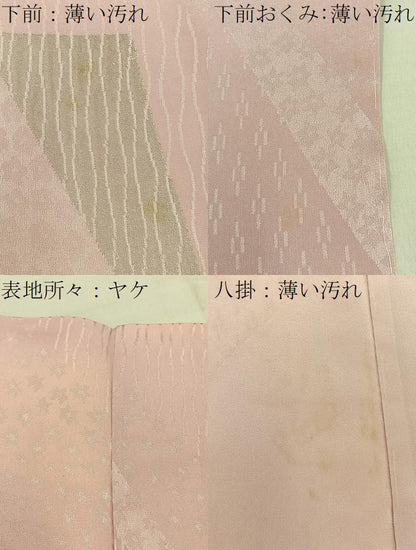 平和屋着物■上質な小紋　寿光織　切嵌花文　銀糸　正絹　逸品　BAAY8520hj